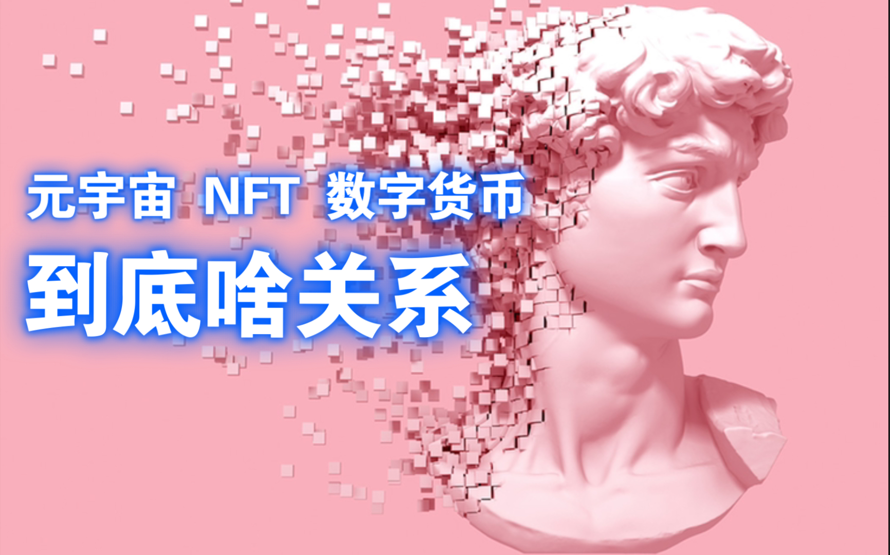 交易nft的网站_nft怎么交易_交易nft的平台