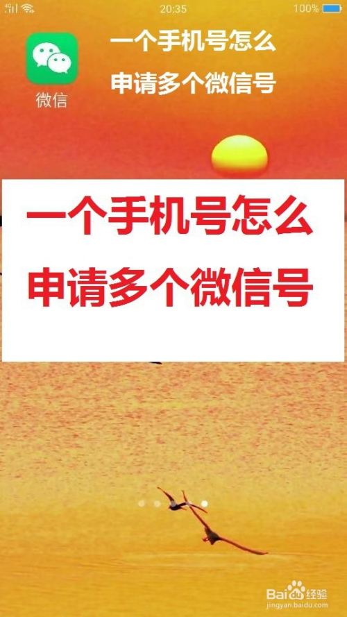 游戏用的手机号_游戏内绑定的手机号码_手机里怎么存游戏号