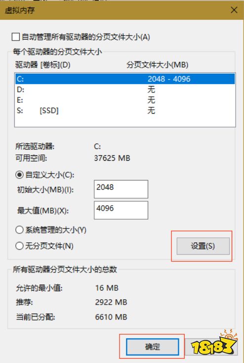 手机游戏删了内存没回来_删除手机游戏后内存没变_内存删除变没手机游戏后怎么办