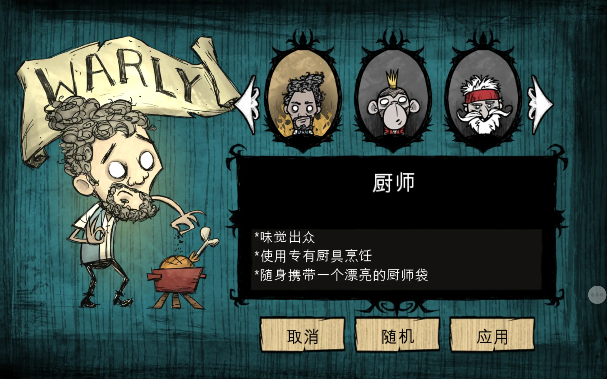我要看饥荒手机版_饥荒游戏解说视频大全_手机饥荒游戏视频解说视频