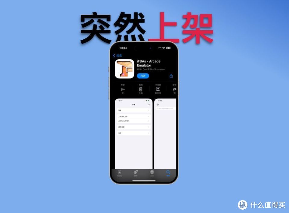 ios键盘下载软件_苹果手机怎么下载游戏键盘_苹果ios键盘下载