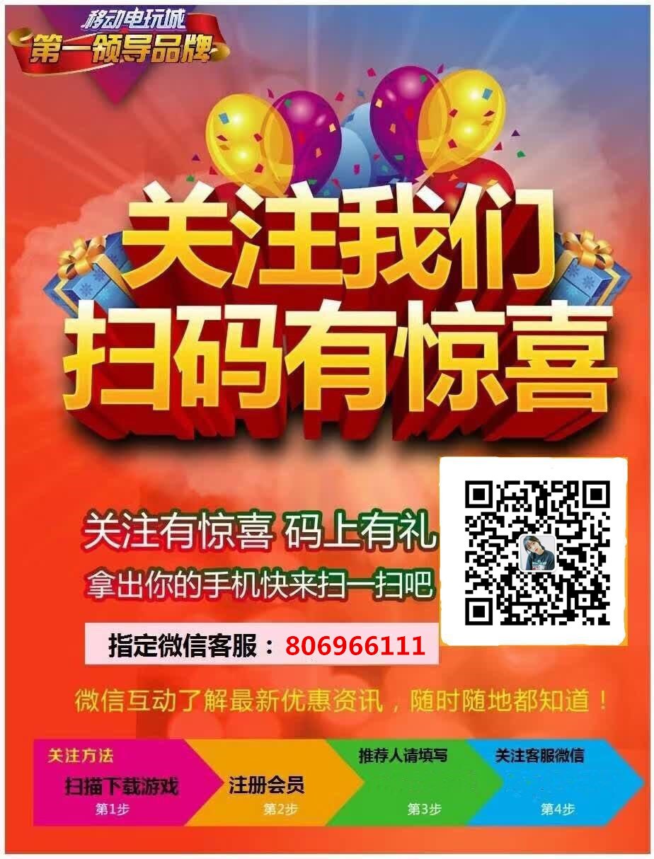 手机互联网游戏规则_联网规则手机游戏怎么玩_联网手机小游戏