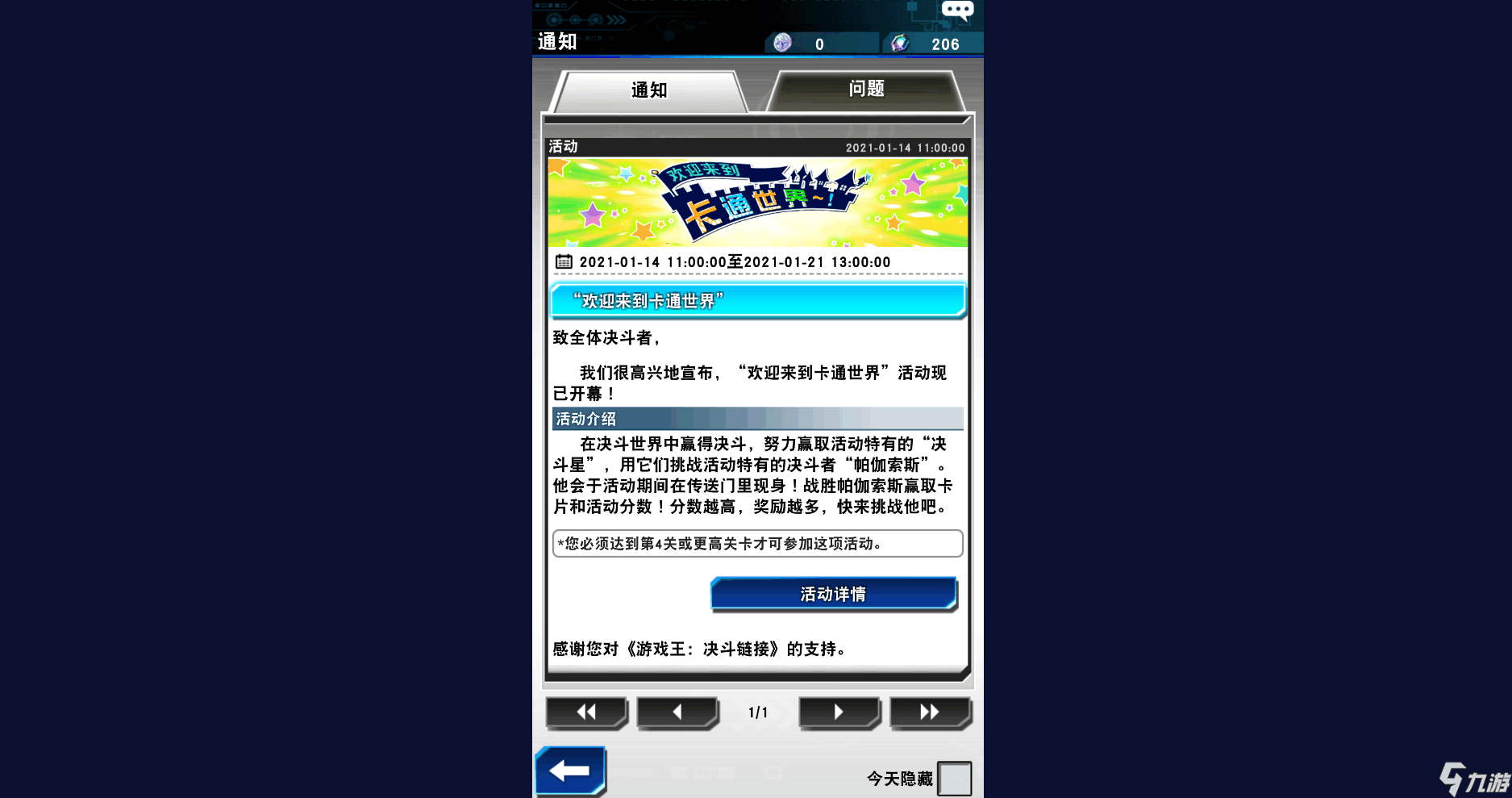 玩手机游戏的app_手机玩网络游戏的软件叫啥_游戏王手机玩