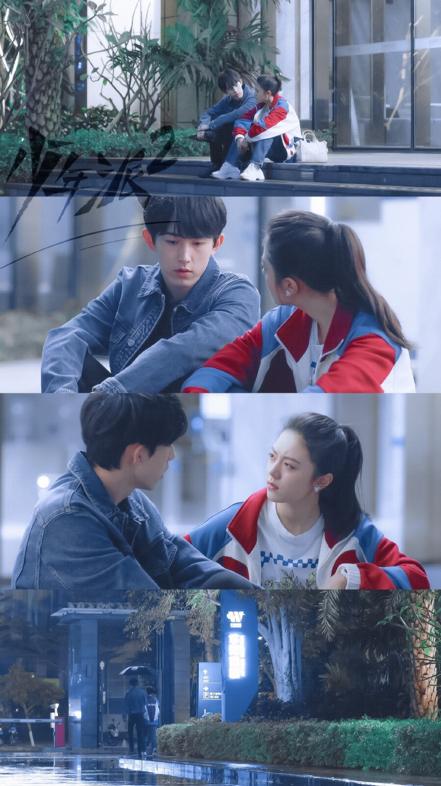 少年派2电视剧免费观看全集完整版_电视剧少年派在线播放免费观看_少年派电视剧免费播出