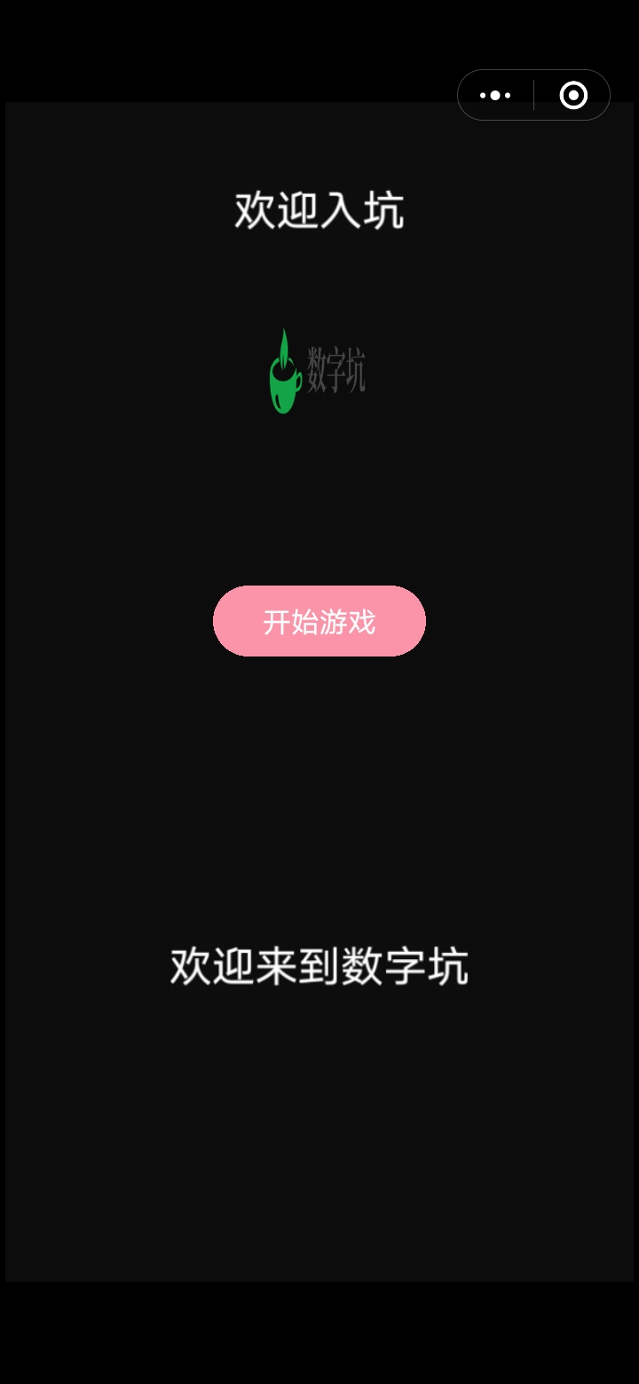 手机游戏小窗口怎么变全屏_手机游戏小说_手机3366小游戏