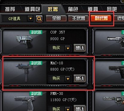 高品质枪战手游_品质好的手机枪战游戏机_枪战游戏推荐手机