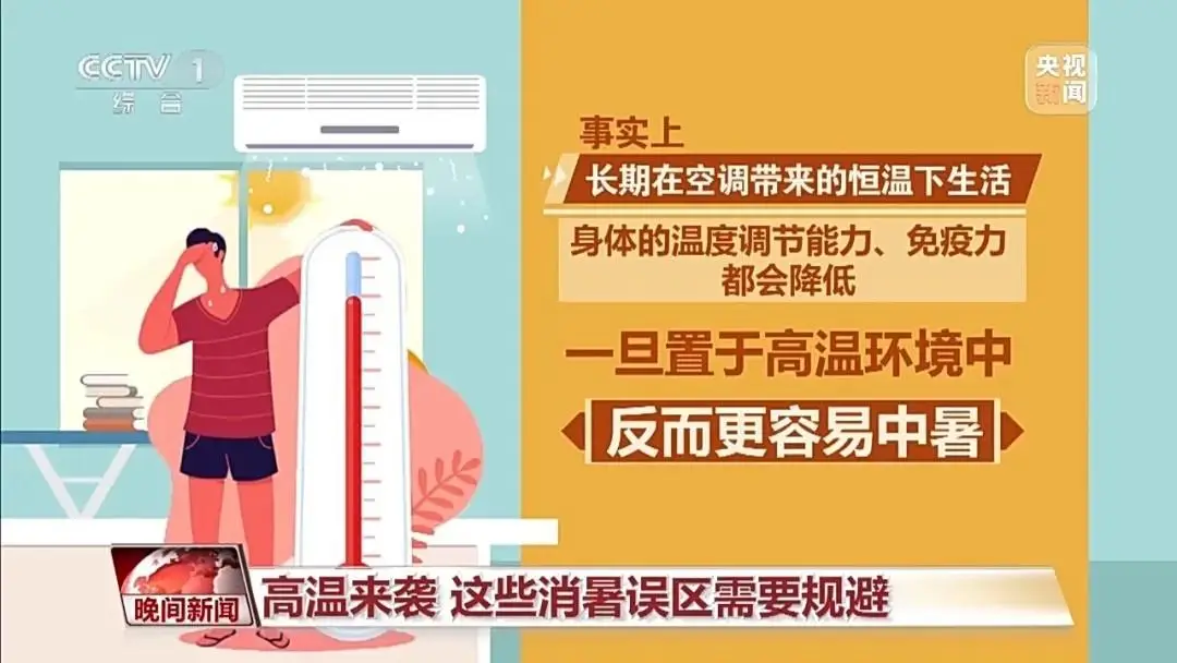 高热手机游戏_高热游戏手机官网_手机高温游戏