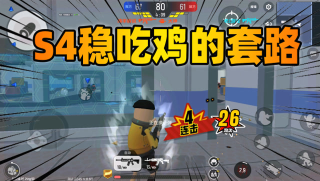 如何学会用手机玩吃鸡游戏_鸡学会玩吃手机游戏用什么软件_喂鸡的游戏是什么软件
