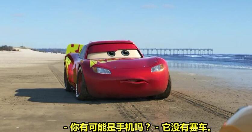 赛车动员手机游戏怎么玩_赛车总动员3手机游戏_赛车动员3