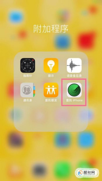 iphone怎么共享无线密码-iPhone 共享无线密码功能