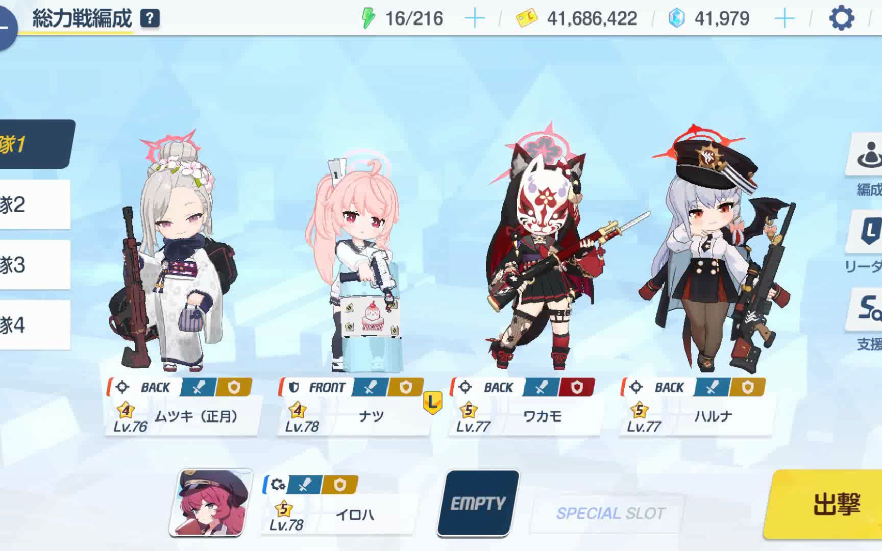 日服手游下载app_日服游戏手机游戏_游戏日服手机可以玩吗