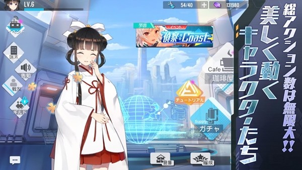 游戏日服手机可以玩吗_日服游戏手机游戏_日服手游下载app