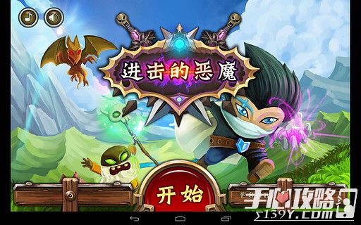 热血冒险手机游戏_热血冒险在哪里输入兑换码_热血冒险礼包