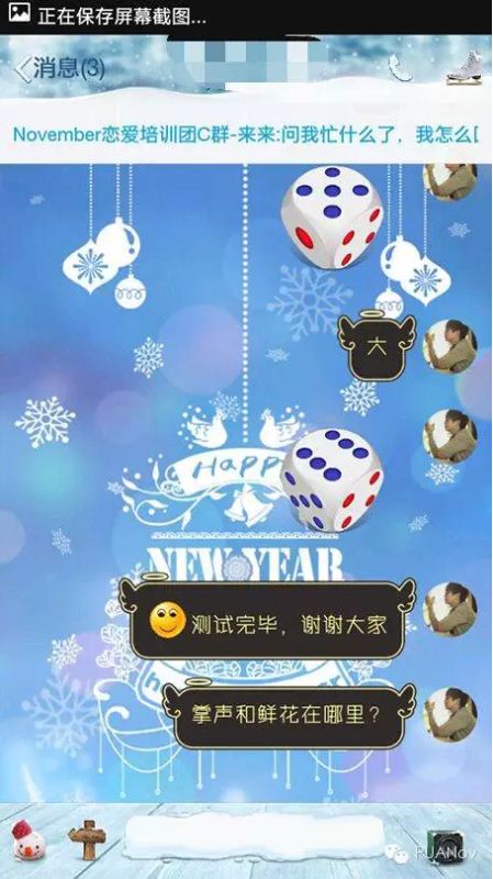 微信骰子点数表情包_微信筛子骰子怎么设置点数_微信骰子点数图片表情