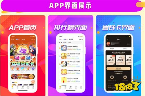 游戏盒子破破解版_破解游戏盒子手机下载游戏_游戏盒破解