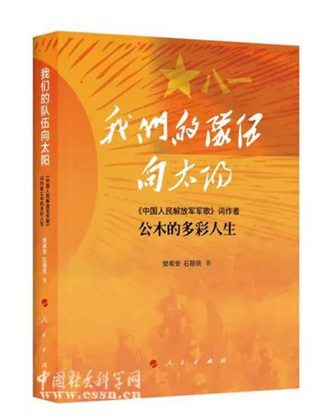 谢菲尔德将军_谢菲尔德将军语录_谢菲尔德将军真人