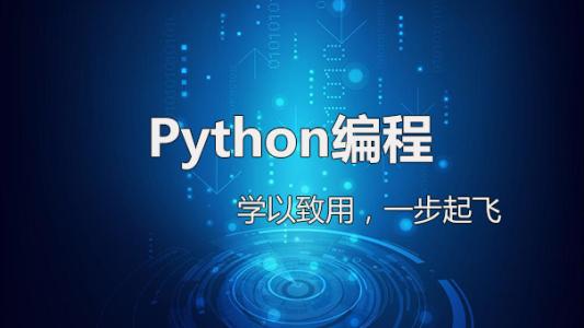 编程入门学哪种语言好_python与r语言哪个好_第二外语学哪种语言好