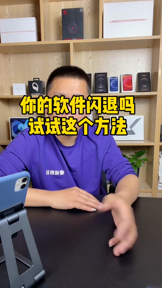 手机游戏闪退是什么意思_游戏闪退对手机有没有坏处_什么是手机游戏闪退怎么办