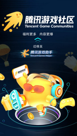 游戏中心 手机游戏_游戏中心手机自带游戏吗_游戏中心手机号换了怎么登录