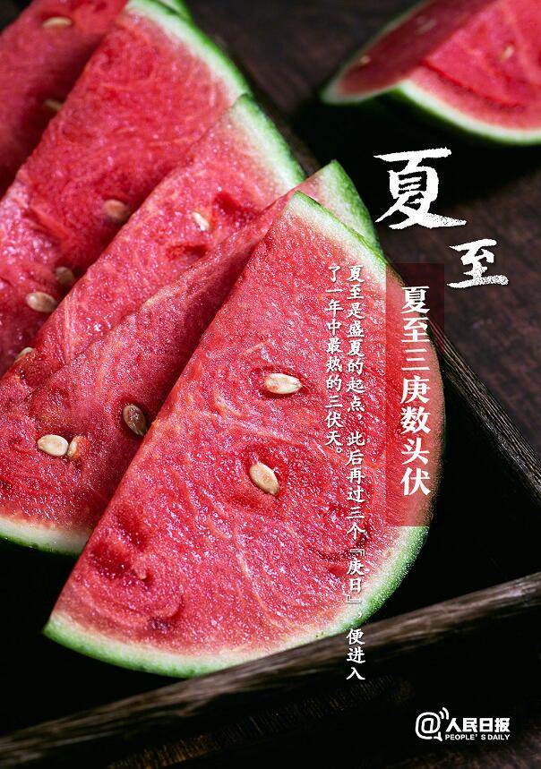 2021年8月_哪些年是闰月年_月日年还是日月年