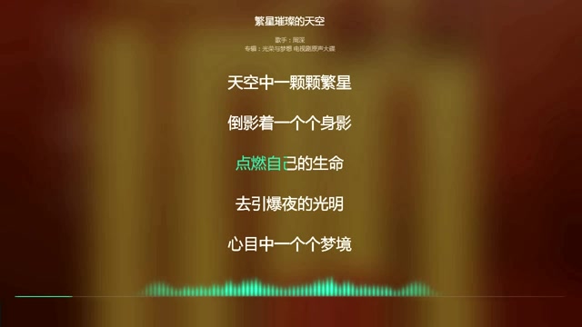 抖音对口型唱歌怎么显示歌词_抖音里口型和歌词一样怎么弄_抖音唱歌出歌词