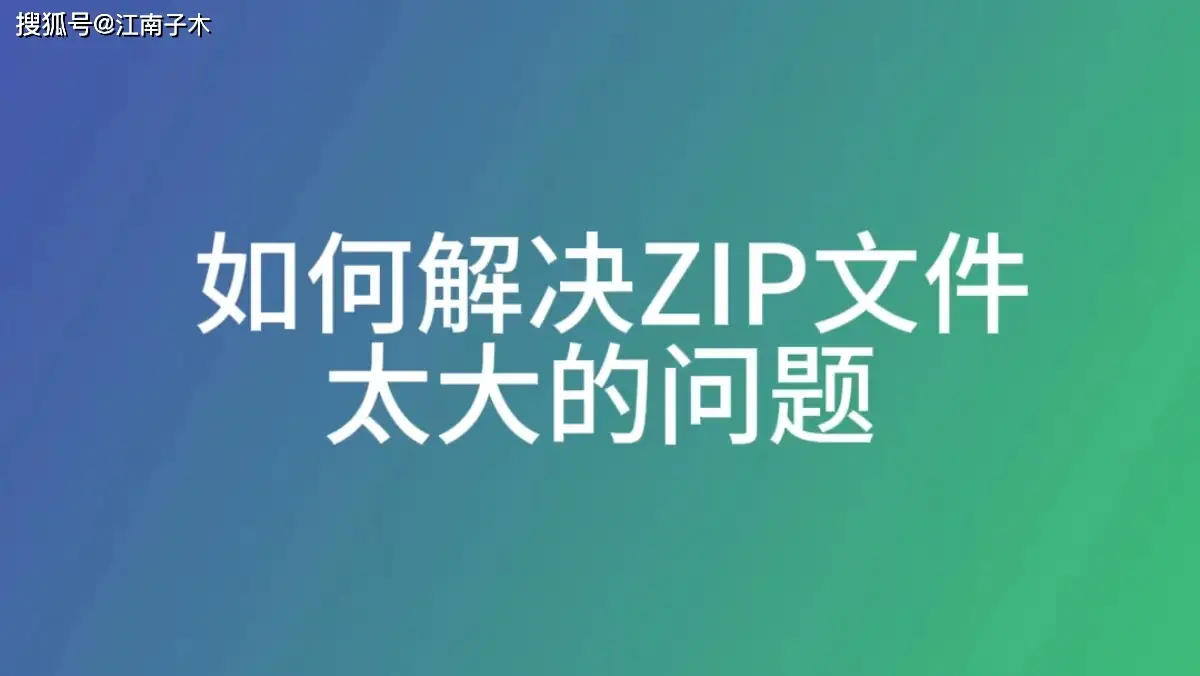 表格转化pdf时怎样弄格式_zip格式怎么弄_格式zip怎么弄