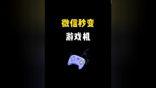 智能手机自带游戏_手机自带游戏软件_手机各种自带游戏