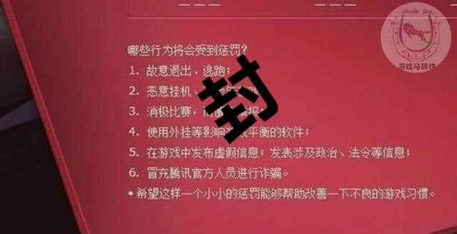 手机横版游戏蓝屏频发，玩家心情烦躁该如何解决？