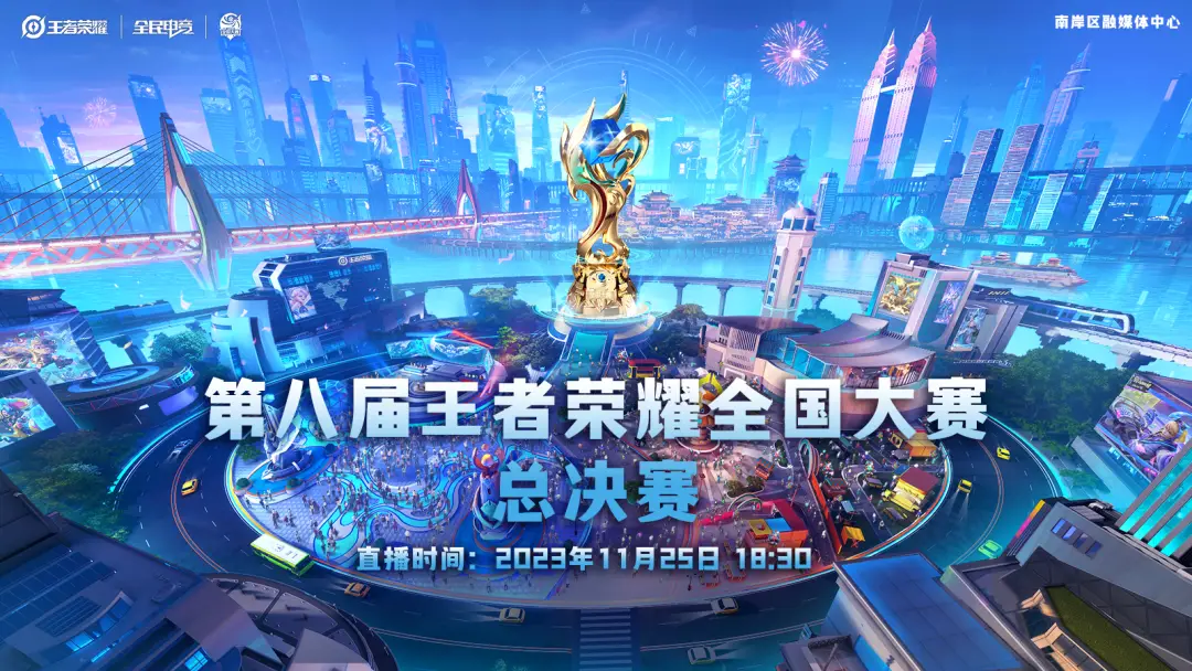 国内游戏比赛_全国游戏比赛叫什么_全国有比赛的手机游戏