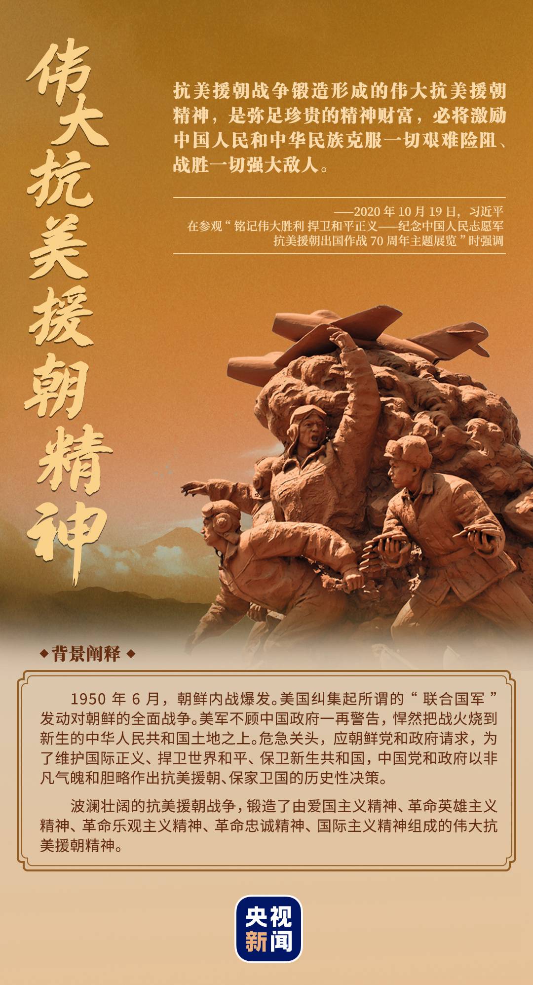 收复失地运动死了多少人_收复失地运动名词解释_收复失地运动