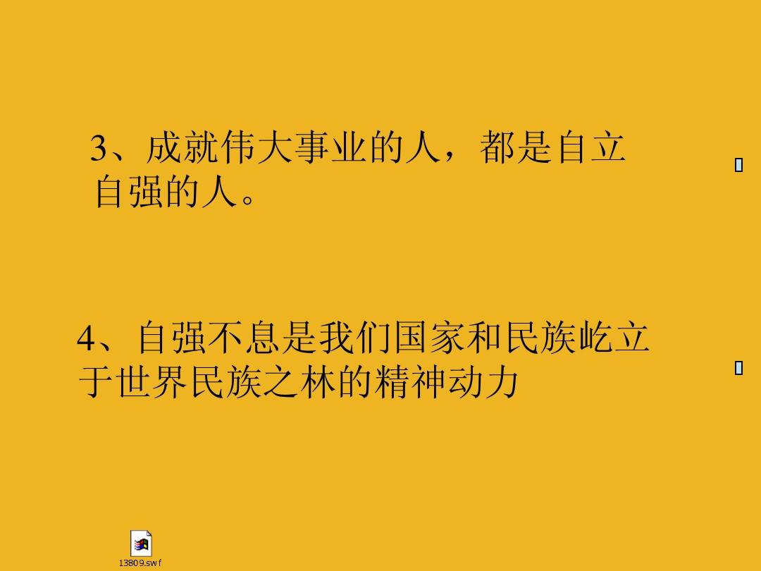 收复失地运动_收复失地运动死了多少人_收复失地运动名词解释