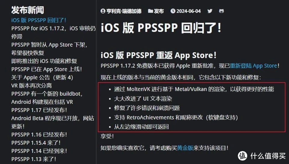 模拟器苹果玩手机游戏可以玩吗_苹果手机可玩的游戏模拟器_iphone玩模拟器游戏