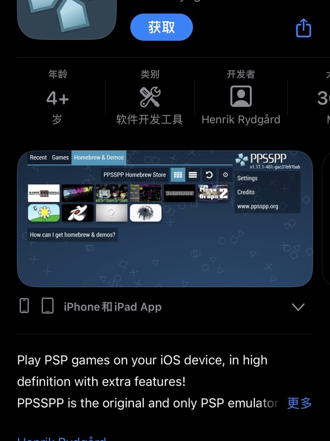 苹果手机可玩的游戏模拟器_模拟器苹果玩手机游戏可以玩吗_iphone玩模拟器游戏