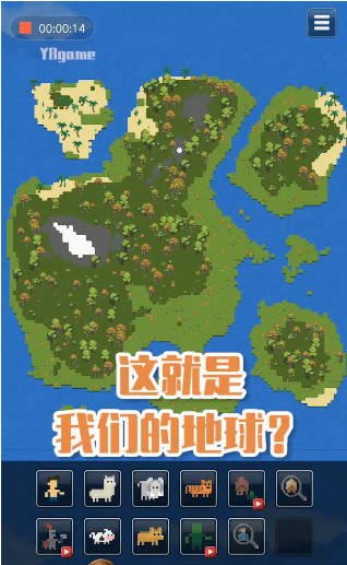 游戏视频模拟器_手机版模拟大自然游戏视频_视频模拟版自然手机游戏大全