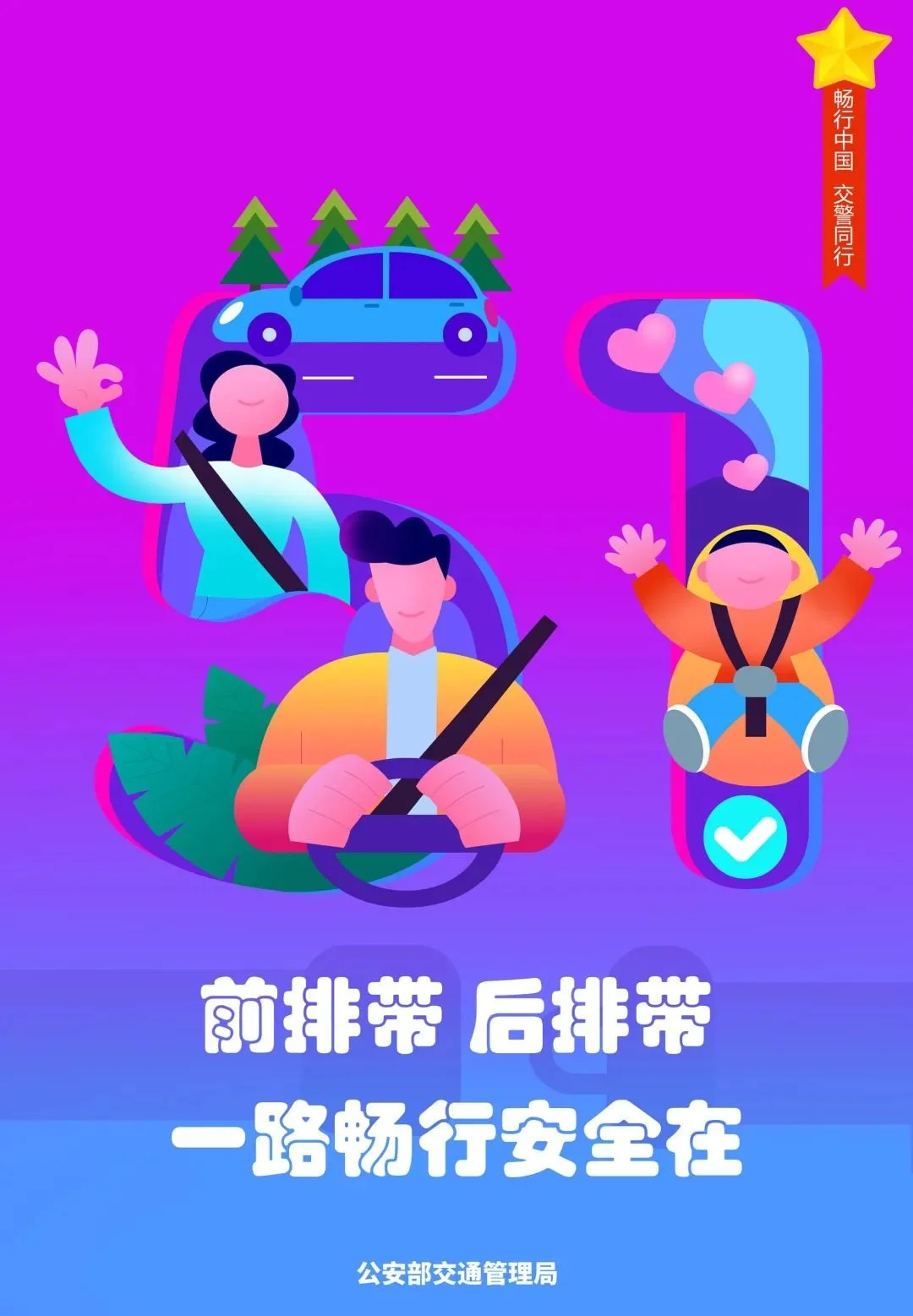 2023年五一放假几天_五一放假2023年放几天_2120五一放假
