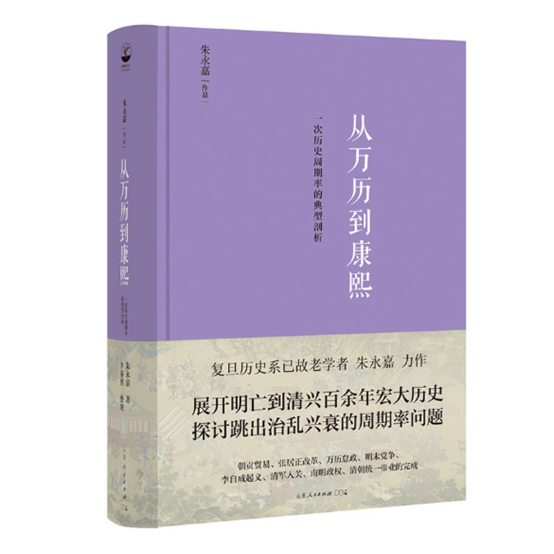 万年历年号查询_万历年怎么算_万历年查询