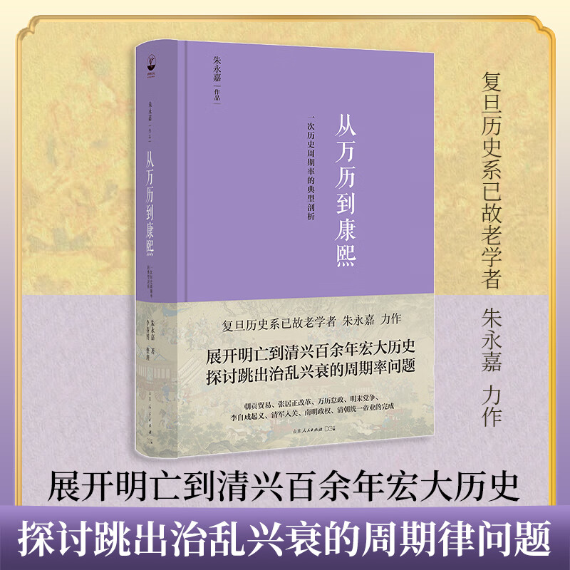 万年历年号查询_万历年怎么算_万历年查询