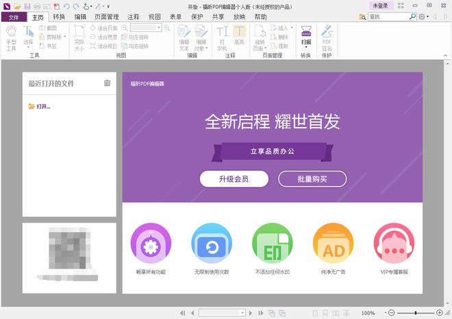 inshot-视频编辑器下载安装app_insort视频编辑下载_编辑视频软件inshot