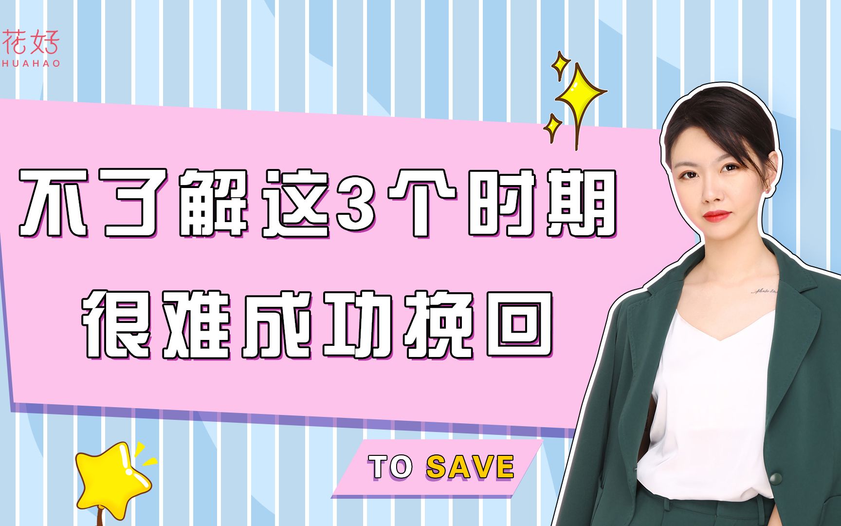 拳认真活塞_认真一拳_蔡李佛拳极限拳速演员表