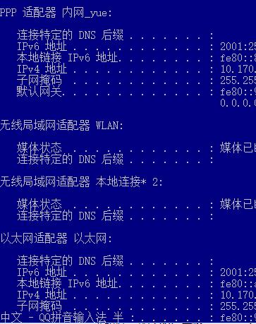 查找地址不可用怎么回事都开着_查找ip地址_查找地址不可用