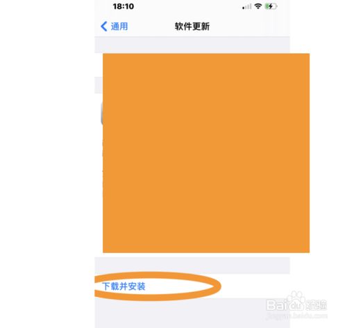 充值重复苹果手机游戏怎么办_苹果手机如何重复充值游戏_苹果手游充值重复扣款怎么办