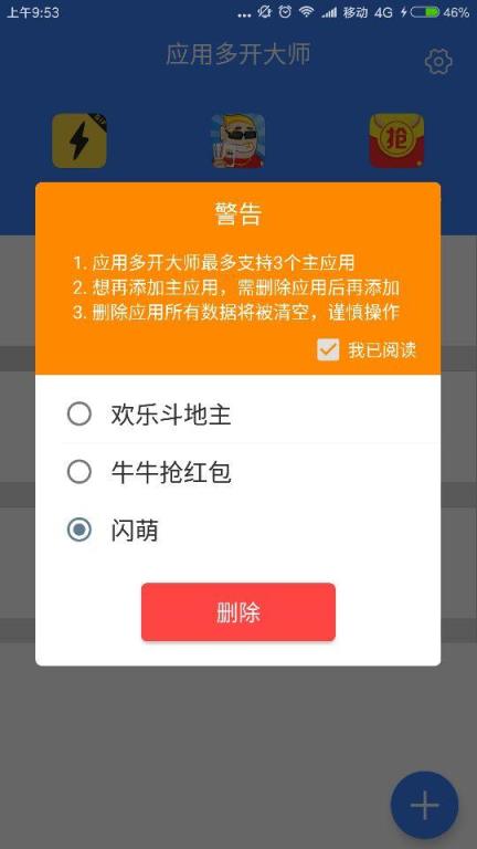 苹果手游充值重复扣款怎么办_充值重复苹果手机游戏怎么办_苹果手机如何重复充值游戏