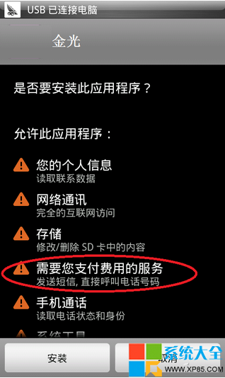 反间谍软件_系统自带的反间谍软件_反间谍软件程序