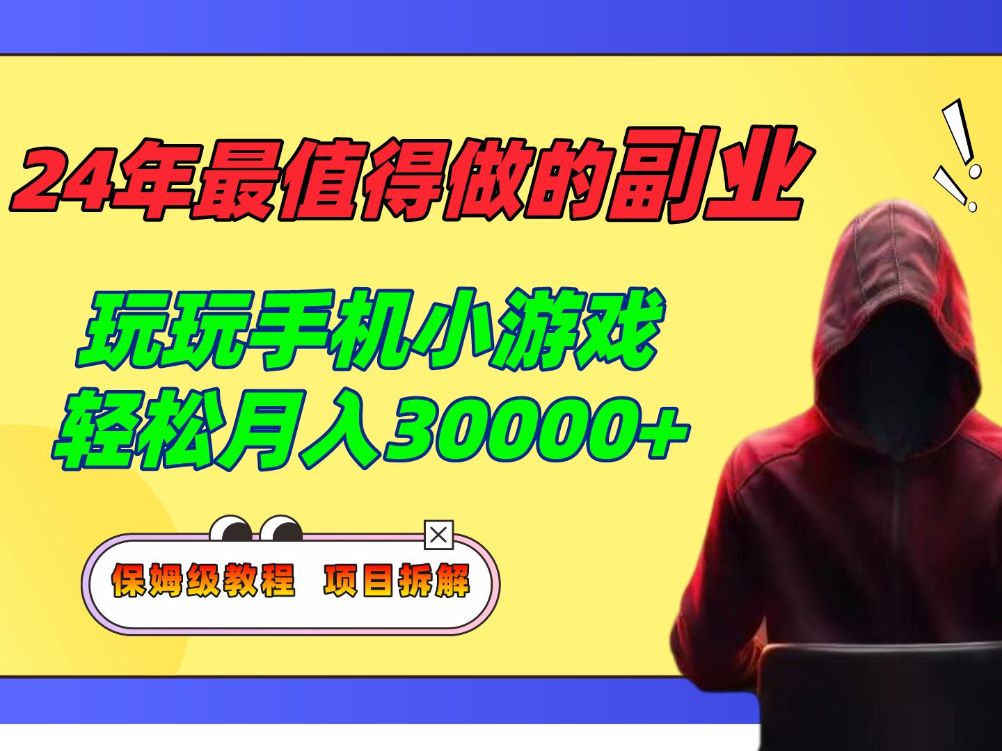 制造手机游戏有哪些_制造手机游戏推荐_如何在手机制造游戏