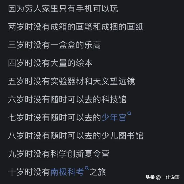 玩手机游戏孩子让他玩_让孩子玩的手机游戏_玩手机游戏孩子让玩怎么办