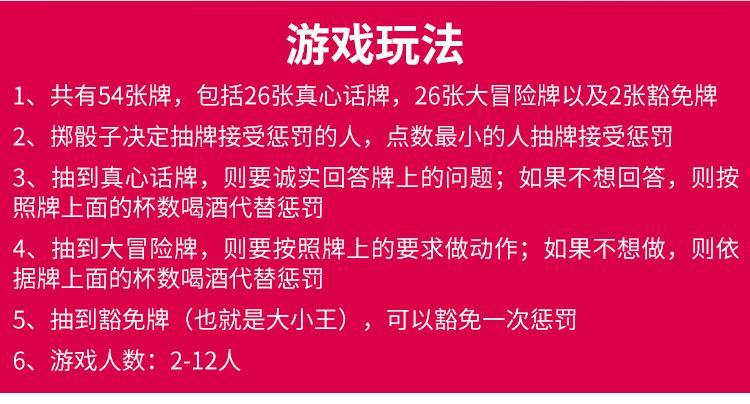 手机抽签的派对游戏有哪些_派对抽签手机游戏有那些_派对抽奖游戏