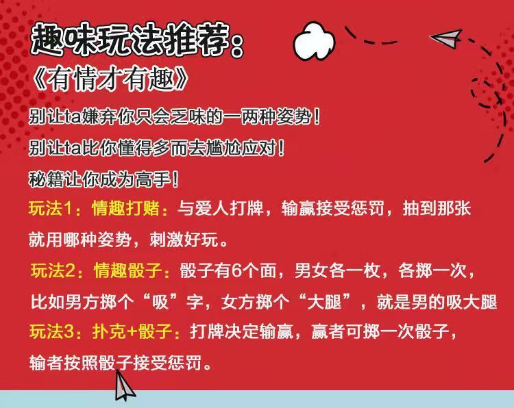 手机抽签的派对游戏有哪些_派对抽签手机游戏有那些_派对抽奖游戏