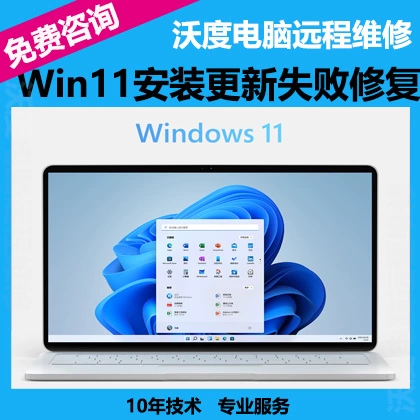 win11蓝屏重启解决方法-Win11 蓝屏重启怎么办？这几