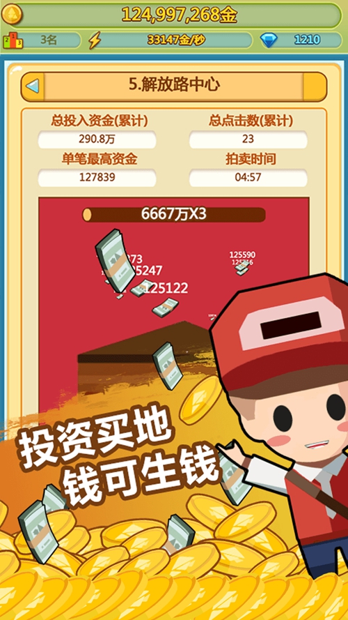 游戏怎么下载到手机内存卡_手机内存与sd卡_下载俄罗斯方块游戏到手机