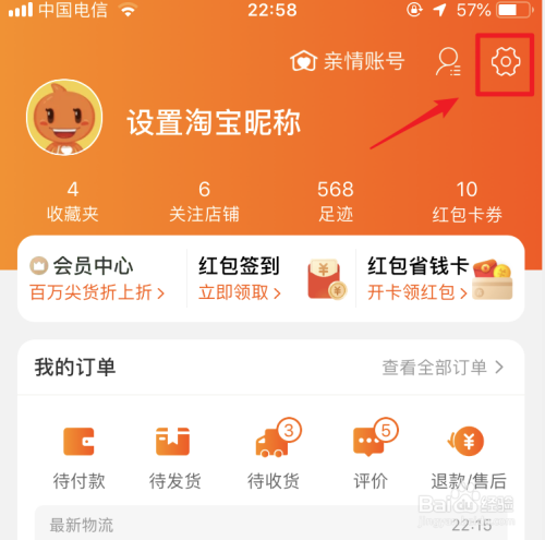 手机解绑网易游戏账号_绑网易解账号手机游戏会封号吗_网易游戏解除手机绑定